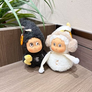 Portachiavi <span class=keywords><strong>in</strong></span> Peluche della Serie Meteorologica dei Dreamy Weather Bureau, Design Adorabile, Disponibile con Spedizione <span class=keywords><strong>in</strong></span> 48 Ore, <span class=keywords><strong>in</strong></span> Poliestere, Unisex - Product Image 1