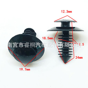 Clip de panneau de porte de voiture Shuangxuan 19,7 mm, attache en plastique pour Ford D161 6505878-AA, utilisation intérieure - Product Image 1