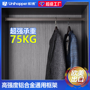 <b>Wardrobe</b> <b>Hanging</b> Rod Fixed Single Bar Adjustable Clothes Rack For Cabinet Storage Home Use - Product Image 5