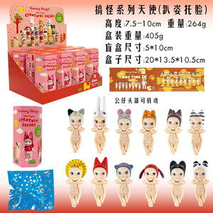 Simpatico angelo Sonnyed in PVC Action Figure scatola cieca mistero <span class=keywords><strong>Anime</strong></span> bambola per la decorazione o la collezione regalo - Product Image 6