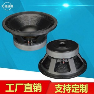 Haut-parleur de scène Guangdong Huiyin 18 pouces avec bobine vocale de 150 mm, double aimant externe - Product Image 3