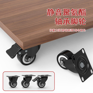 Rueda para Muebles de 1.5 Pulgadas con Placa de Montaje Fija, Diseño Industrial Silencioso - Product Image 5