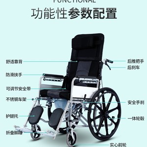 รถเข็นคนพิการแบบพับได้ น้ำหนักเบา ทำจากเหล็กคาร์บอนสูง สำหรับผู้สูงอายุ อุปกรณ์นวดเพื่อสุขภาพและฟิตเนส - Product Image 5