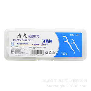 Factory Direct 10-Pack Portable Fruit-Flavored Double-Line Dental Floss <b>Picks</b> Oral Care Advertising Custom Logo Design - Product Image 4
