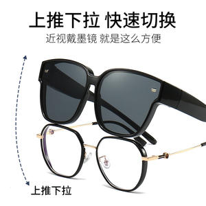 Lunettes de soleil polarisées unisexes, monture TR90, protection UV400, 3 types de verres pour la conduite et l'été - Product Image 4