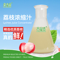 Concentré de jus de litchi congelé, emballage en fût, boisson en jus, grossiste