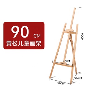 Soporte de Madera Maciza para <span class=keywords><strong>Pintura</strong></span>, Soporte Especial para Estudiantes de Arte, 1.5M, Pino Amarillo, Ajustable, Soporte Triangular para Exhibición Publicitaria - Product Image 2