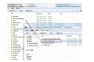 Logiciel de conception CAM pour modèles solides en ligne, téléchargement sur PC, CAMWorks - Product Image 4
