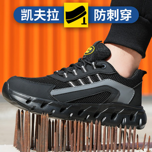 Men Safety Shoes Lightweight Breathable Anti Impact Puncture Proof Insulating Plastic Toe Work Construction Site Electrician Use - Product Image 3