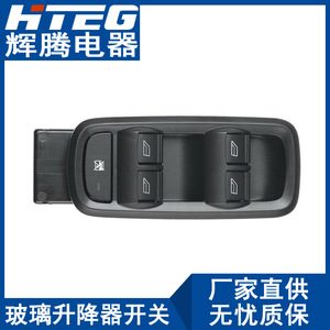 Interruptor de elevalunas eléctrico Hteg 8A6T-14A132-CC para Ford Fiesta, interruptores automáticos de 12V - Product Image 4