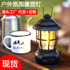 Outdoor <b>Camping</b> <b>Lantern</b> <b>LED</b> Warm White USB Rechargeable Portable Tent Light Ambient Lighting Retro Style - Product Image 3