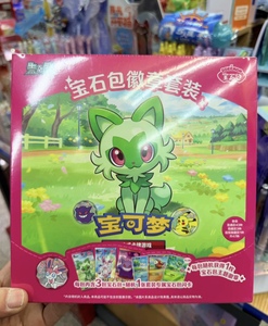 Caja Sellada Original PTCG Edición <span class=keywords><strong>China</strong></span>: Set de Insignias Gem Pack, Colección de Cartas Intercambiables, Caja de Regalo, Material de Papel - Product Image 3