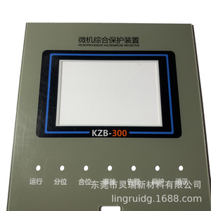 Dispositif de protection intégré par micro-ordinateur Kebi Kzb 300 avec écran et panneau de commande pour la protection des systèmes électriques - Product Image 3