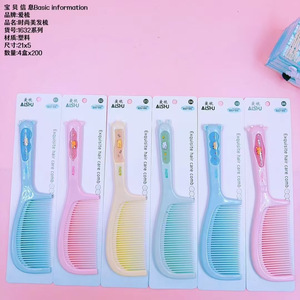 AISHU Cartoon Hair <b>Comb</b> 21x5 Plastic Portable Exquisite Hair Care <b>Comb</b> For Home Use - Product Image 1