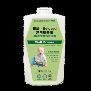 Adhésif mural Rower Glutinous Rice A6, écologique, anti-moisissure, pour chambre d'enfant - Product Image 3