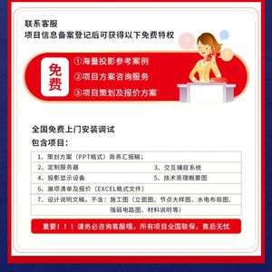 5D Interactive Holographic Projection <b>Wall</b> Naked Eye 3D Restaurant Seafood Restaurant Bar Wedding Banquet Hall - Product Image 6