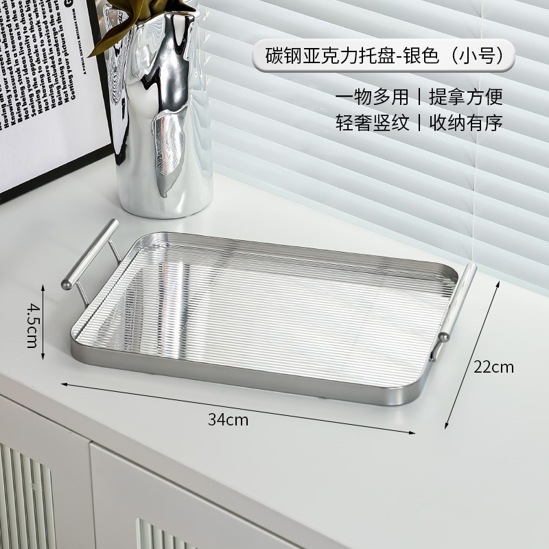 Acrylic sheet - silver tray [small size]