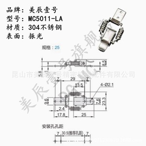 Mc5011-La 25mm 304 - Product Image 1