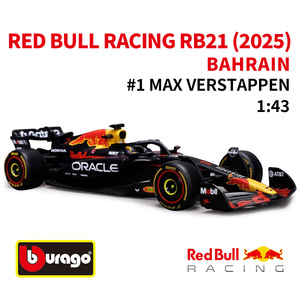 Modellino F1 1:43 Stagione 2025 Bburago REDBULL RB21 Max Verstappen <span class=keywords><strong>Auto</strong></span> in Lega Pressofusa Giocattolo <span class=keywords><strong>da</strong></span> <span class=keywords><strong>Collezione</strong></span> Formula 1 - Product Image 2