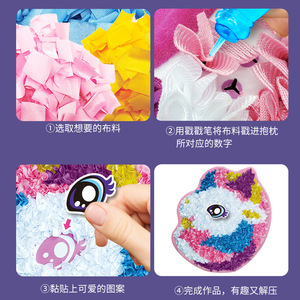 Matériel <span class=keywords><strong>de</strong></span> bricolage fait à la main sac Poke musique tissu sirène <span class=keywords><strong>licorne</strong></span> en peluche oreiller Original enfants éducatifs créatifs pâte jouets - Product Image 4
