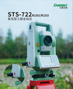 เครื่องวัดมุมแบบไม่มีปริซึม SANDING รุ่น STS-722R10U STS-722R15U ระยะวัด 1000 ม. 1500 ม. สำหรับงานสำรวจและทำแผนที่ STS-722R10U คุณภาพสูง - Product Image 2