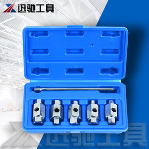 Jeu de clés de vidange à double extrémité, 6 pièces, 1/2 pouce, kit de réparation automobile, barre d'extension en acier allié incluse - Product Image 5