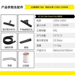 Karcher Wet Dry Vacuum Cleaner 410 Stainless Steel IPX4 Waterproof For Property And Hotels - Product Image 3