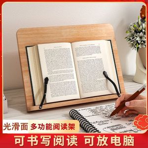 Wooden Reading <b>Stand</b> Book Rack For Adults And Children Calligraphy Copying Holder With Adjustable Angle Design - Product Image 5