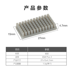 Brosse à essuier en silicone Qid Plus, 4 buses, accessoire de nettoyage de tête d'impression pour imprimante 3D - Product Image 3