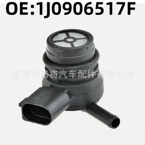 Válvula solenoide con sensor de filtro de carbón Volkswagen 1J0906517F para Golf, Bora, Skoda, pieza de repuesto - Product Image 2