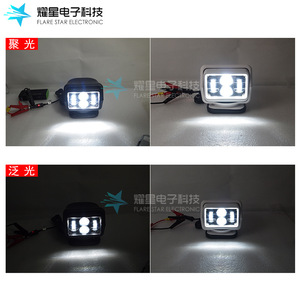 Flare <b>Star</b> Electronic 60W <b>LED</b> Off-Road Spotlight Remote Control Aluminum Alloy DC Power - Product Image 5