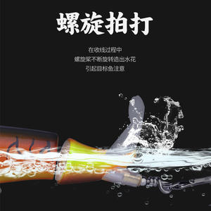 Leurre de surface Ikeba Pencil pour la pêche au bar, 12 cm, avec hélice intégrée - Product Image 4