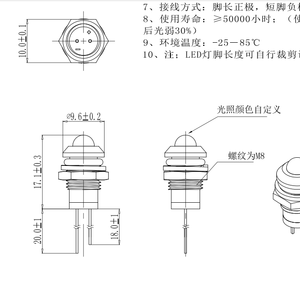Toowei dẫn thí điểm đèn 8mm Brass IP67 chống ăn mòn chỉ số ánh sáng - Product Image 3