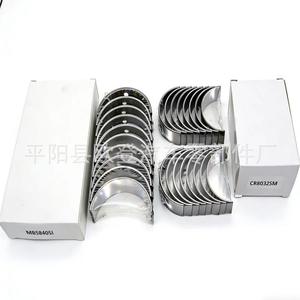 Suministro de Rodamientos Automotrices MB5659SI 5M2220A para Chrysler HEMI 5.7 OHV 03-10 - Product Image 5