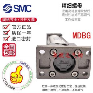 SMC productos originales <span class=keywords><strong>MBG</strong></span>/50/75/100/125/150/175/200/225/250Z cilindro - Product Image 4