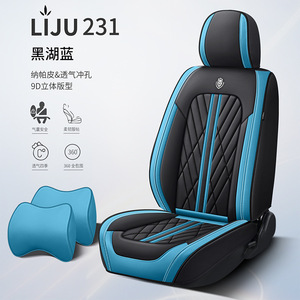 <span class=keywords><strong>Coprisedili</strong></span> <span class=keywords><strong>Auto</strong></span> Completi in Pelle Nappa Traspirante di Lusso 2025, Universali per Tutte le Stagioni, Durevoli, per Cinque <span class=keywords><strong>Posti</strong></span>, Set Completo Nero - Product Image 6