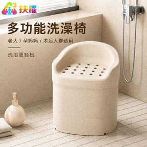 Chaise de douche Yuzuetsu beige 50x45,5x57cm antidérapante pour personnes âgées, femmes enceintes, équipement de sécurité pour le bain - Product Image 1