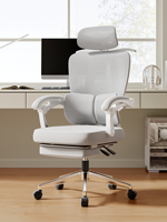 Chaise ergonomique en maille pour la maison, le bureau, confortable pour les longues sessions, inclinable, double usage, pour la sieste, la chambre de dortoir, siège de jeu
