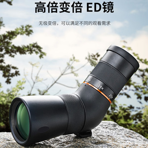 Ed Flat Field Monocular Telescope 18x-27x Zoom Manual Focus Outdoor Birdwatching Moon Viewing Civil Use - Product Image 2