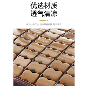 Bamboo <b>Cooling</b> Seat Cushion Rectangle Breathable Office Chair <b>Pad</b> Summer <b>Cooling</b> Mat - Product Image 5