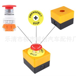 Ly37 Emergency Stop <b>Button</b> 22mm One Hole Box Dustproof Waterproof Ip65 Non Illuminated Round Head Push Switch - Product Image 1