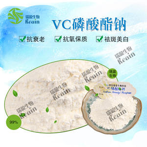 Natrium l-ascorbyl-2-<span class=keywords><strong>phosphate</strong></span> tingkat kosmetik pemutih kulit SAP <span class=keywords><strong>sodium</strong></span> Ascorbyl fosfat - Product Image 3