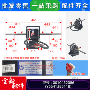 Motor para Aire Acondicionado Haier Y5S413B5118 220V Asíncrono para Unidad de Conducto, Uso Doméstico en Sistemas de Aire Acondicionado Central - Product Image 2