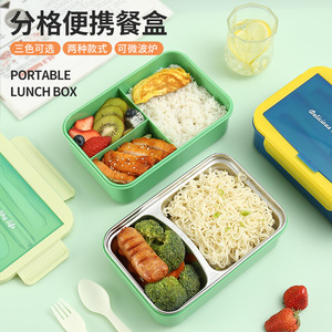 Portable <b>Lunch</b> <b>Box</b> Divided Bento <b>Box</b> 304 Stainless Steel Microwave Safe For Students Office Workers Adults - Product Image 1