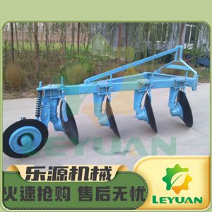 Hydraulic Disc Plow 200 Mm Diameter Rear Tine <b>Cultivator</b> For Tractor Powered Farm Tillage - Product Image 5