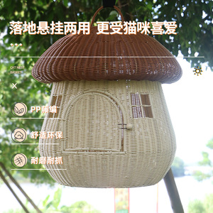 Mushroom Pet <b>Bed</b> PP Material Eco Friendly Cat <b>Nest</b> Indoor Outdoor Use Round Shape - Product Image 2