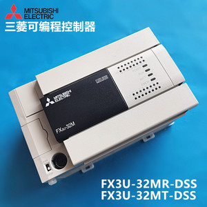 Contrôleur programmable Mitsubishi Electric FX3U-32MT DSS, automatisation industrielle PLC, fabrication japonaise - Product Image 2
