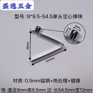 Shengyi Hardware V-Shaped Spring Clip 9x9.5-54.5mm Manganese Steel Single-Wire Pipe Clamp For <b>Tents</b> Strollers Umbrellas - Product Image 4