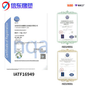 Bande de joint en silicone An20230518, étanche et résistante aux hautes températures, pour portes industrielles et moulage par extrusion - Product Image 4