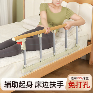 Foldable <b>Bed</b> Rails 150cm 35-40cm Height Safety Railing For Elderly With One Key <b>Fold</b> No Drilling Required - Product Image 5